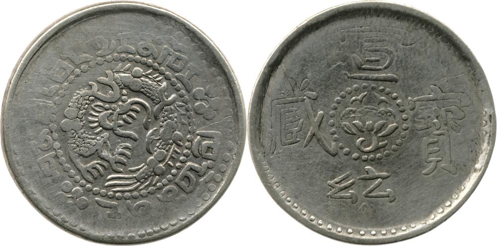 图片[1]-coin BM-1996-0217.2310-China Archive